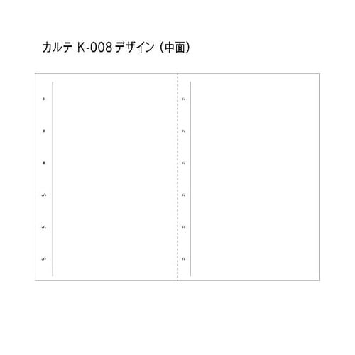 心電図台紙 135kg k−008 10