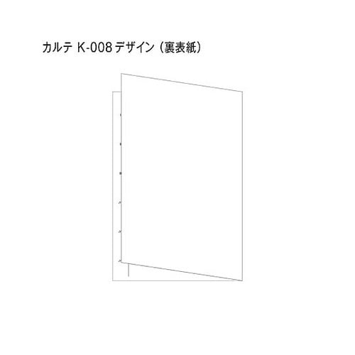 心電図台紙 135kg k−008 10