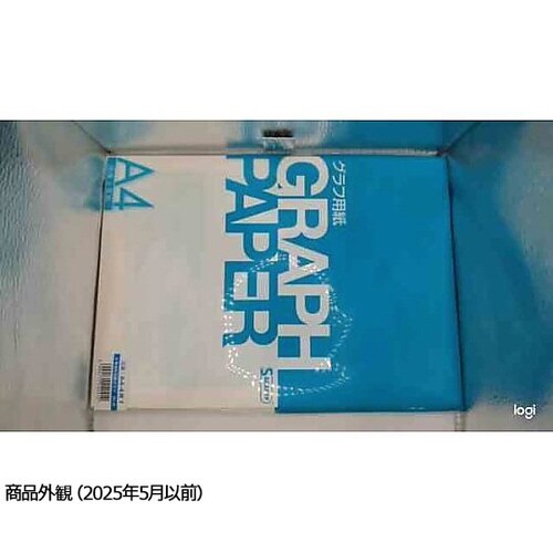 片対数グラフ用紙 A4 63mm×4単位