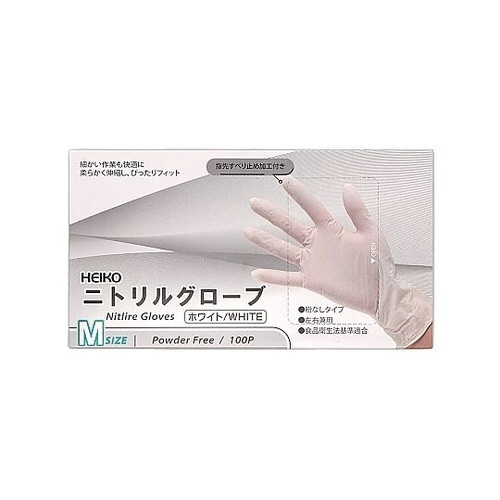 ニトリルグローブ ホワイトM 100枚入
