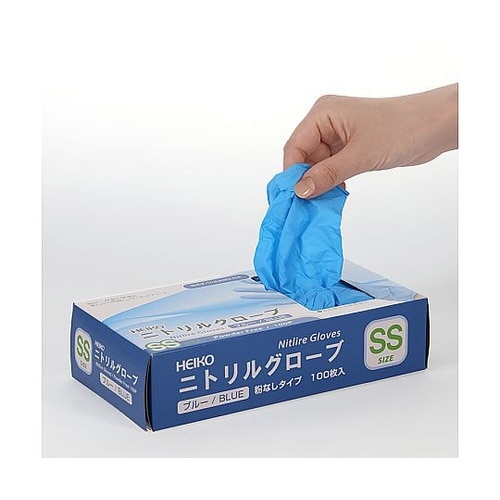 ニトリルグローブ ブルー SS 粉なし