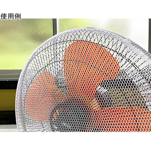 扇風機カバー 30ー35cm用 ホワイト