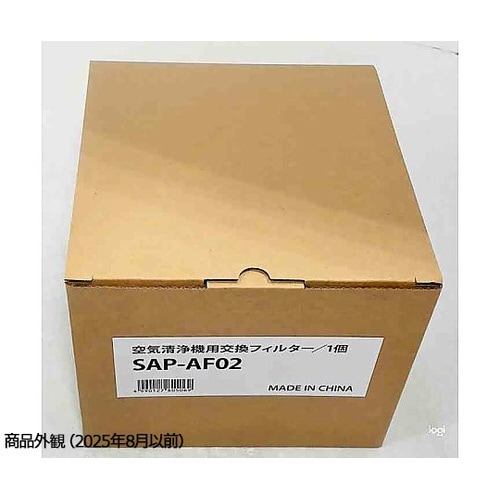 空気清浄機用交換フィルタ(SAP−410