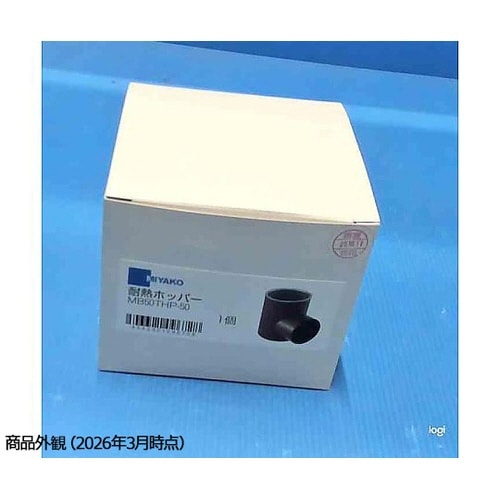 耐熱ホッパーHTVP用 MB50THP_