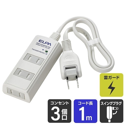 WBT−3010SBN(W) タップ 白