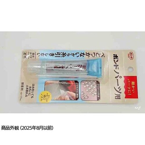 ボンドパーツ用 #06039