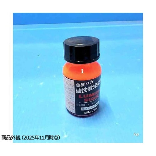 214CE 蛍光塗料 スカーレット30g