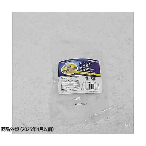 ナイロンサドル 内径φ6.6mm 20個
