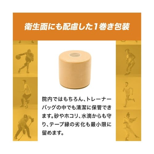 トワテック アンダーラップ 7cm×27