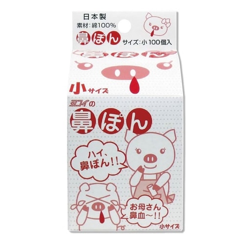 鼻ポン 小サイズ 100個入 52186