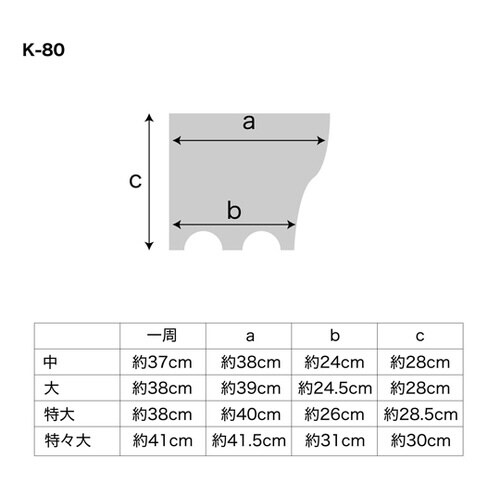 藍染脚絆8枚コハゼ 特大 K−80−トク