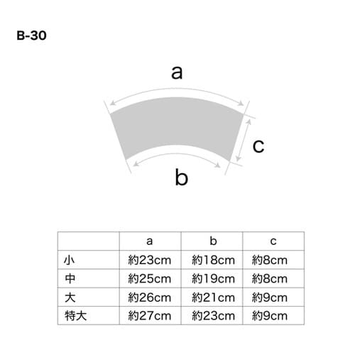 手甲藍染4枚コハゼ 中 B−30−チュウ