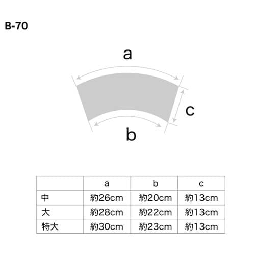 手甲藍染6枚コハゼ 中 B−70−チュウ