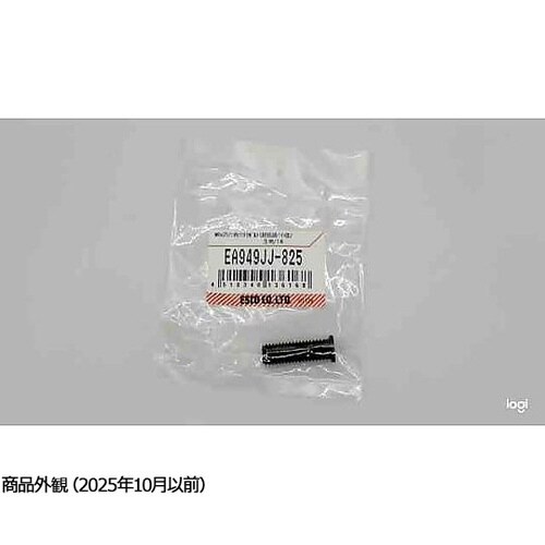 M8x25 六角穴付ボルト(超低頭/小径