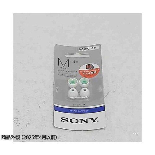 ハイブリッドイヤーピース Mサイズ ホワ
