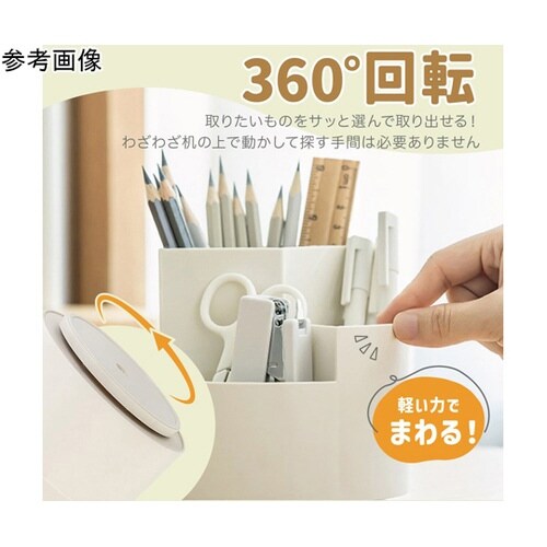 ペン立て 360度回転 ペンホルダー ペ