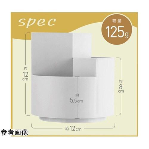 ペン立て 360度回転 ペンホルダー ペ