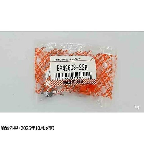 R1/4”xR1/4” ニードルバルブ