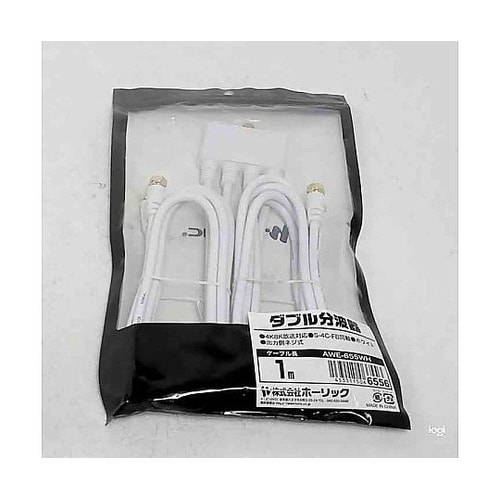 アンテナダブル分波器 ケーブル一体型 1
