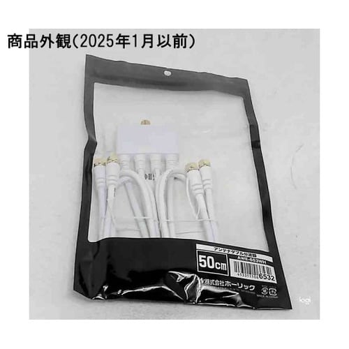 アンテナダブル分波器 ケーブル一体型 5