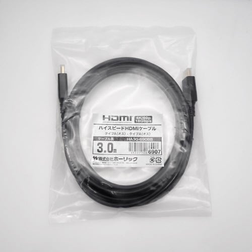 HDMIケーブル ブラック 3m HA3