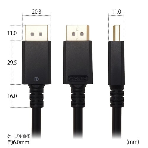 Displayportケーブル 1m D
