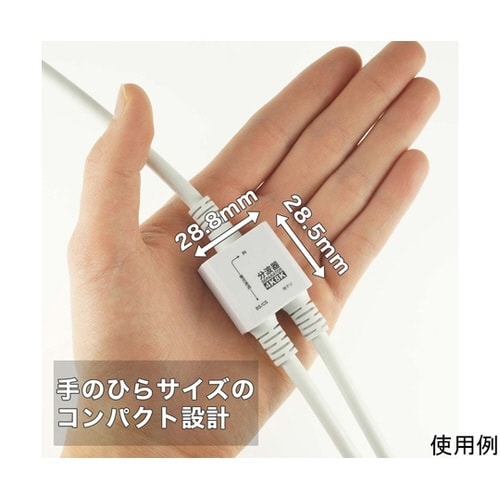 AE−641WH 分波器ケーブル一体型
