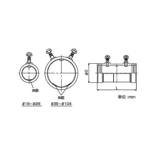 厚鋼防水ねじなしカップ ZWCI22 W