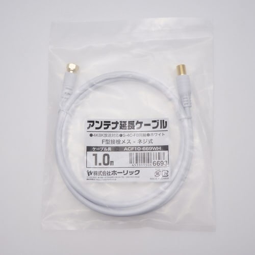 アンテナ延長ケーブル 1m F型接栓メス