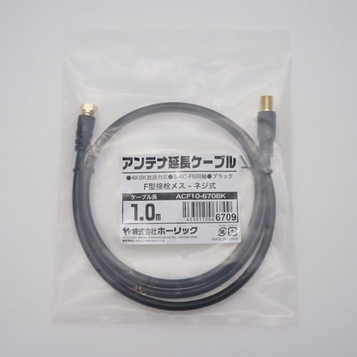 アンテナ延長ケーブル 1m F型接栓メス