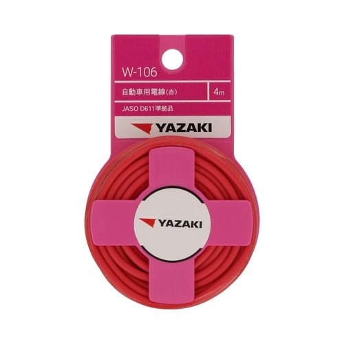 自動車用電線赤 AV2.0 W106