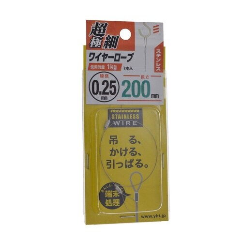 超極細ステンワイヤーロープ 0.25×2