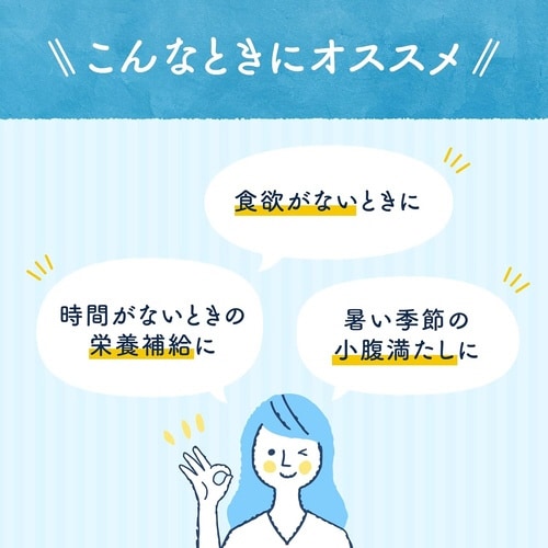 じっくりコトコト冷製じゃがいもスープ170g30本