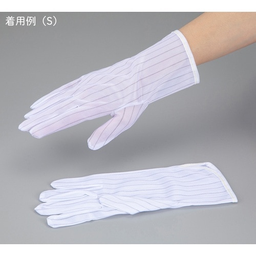 ポリエステル手袋 制電タイプ(アズピュア
