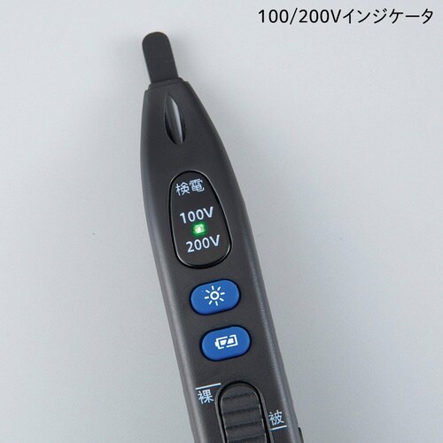 ペン型AC/DC検電器 V−17−A