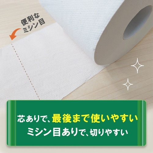 パブリックトイレットロール個包装S100m 80個