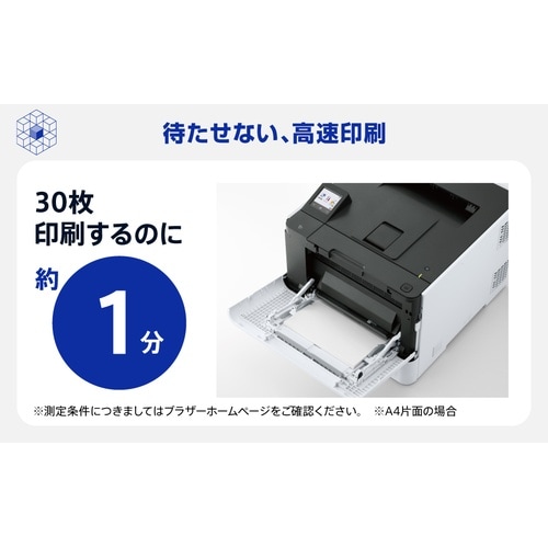 A4カラーレーザープリンターHL−L8430CDW
