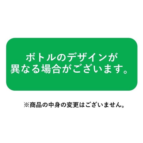 おーいお茶LEMONGREEN600ml24本