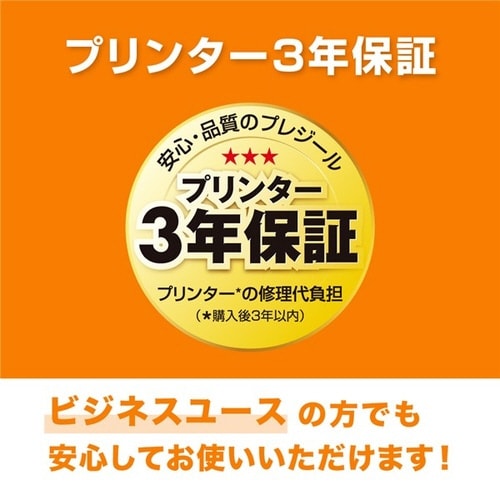 互換インク キヤノン対応 BCI−381XLBK
