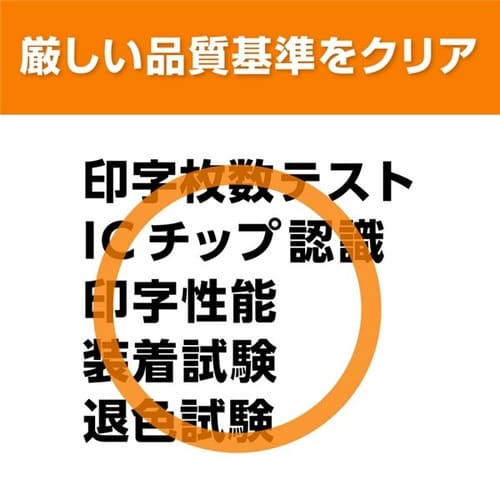 互換インク キヤノン対応 BCI−381XLC