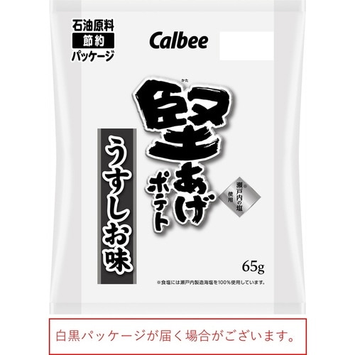 堅あげポテト うすしお味 65g x12