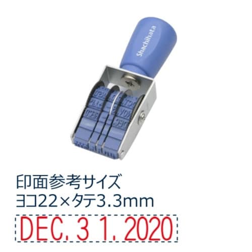 エルゴグリップ 回転ゴム印 西暦日付5号 ゴシック