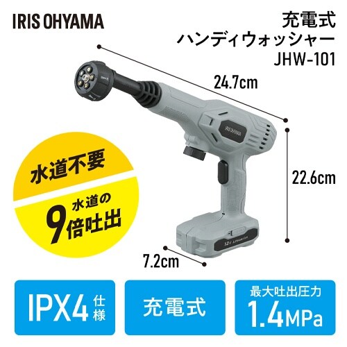 EA115M−11 DC12.0V 電動ハンドウ