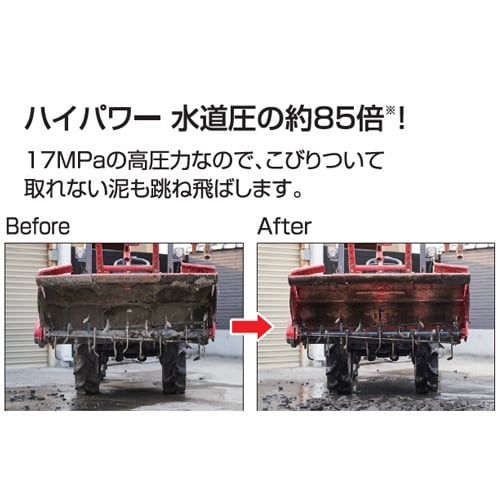 EA115N−6 3.6kW 洗浄機(エンジン付)