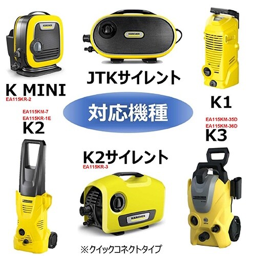EA115ZY−21 6m エアコン洗浄キット(ケ