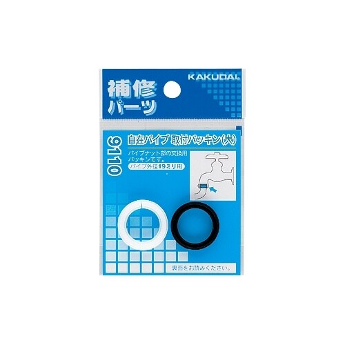 EA124MC−6A 19mm用 自在パイプ取付パ