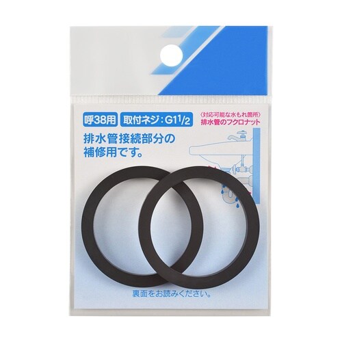 EA124MD−35A 44mm /呼38用 排水