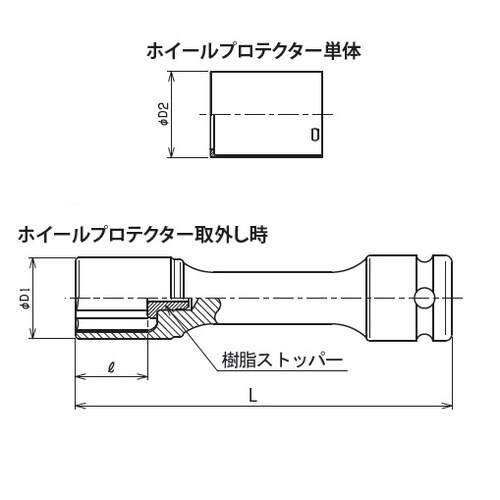 EA164DJ−17A 1/2”DRx17mm ホ
