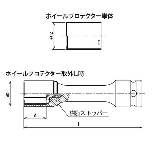 EA164DJ−19A 1/2”DRx19mm ホ