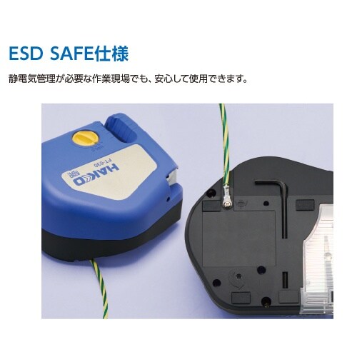 EA323C−1 ウィックカッター